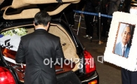 [포토] '고 박태준 명예회장 발인식 열려'