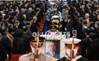 [포토] '고 박태준 회장 영결식 엄수'