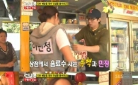 유재석 폭풍 매너…"이러니 유느님이지!" 훈훈