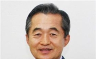 최홍건 전 차관, 동부발전 대표이사 회장 선임