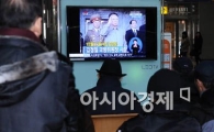 [포토] '김정일 사망 뉴스 지켜보는 시민들'