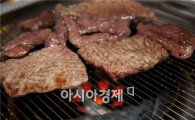[아시아경제의 건강맛집] 연탄직화구이전문점 '자루' - 한우차별火