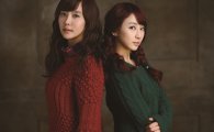 천상지희-다나&선데이, 디지털 싱글 ‘처음엔 아메리카노’ 20일 공개