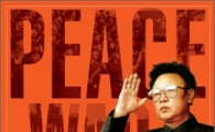 김정일 사후, 남북관계는 어디로 흘러갈 것인가