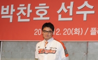 [포토] 박찬호 '나는 선수다!'