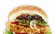 KFC, 신메뉴 '파파징거버거' 출시