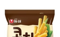 농심, '콘칩'·'별따먹자 콩고물맛' 출시