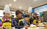 부산銀, 3000만원 상당 러브포인트 기부 