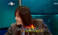 [타임라인] 김경호 “아따, 취향 독특하쇼잉”