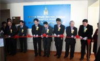 LG CNS, '특허넷 시스템' 몽골 진출