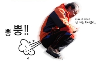 뿡뿡이 실존 인물설…"그게 김상호였어?" 폭소