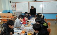 종로구-서울국제고 겨울방학 영어캠프 운영