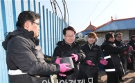 [포토]대한항공 노사, 연탄에 사랑을 담아