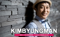 2011 10Awards│Top 10 Entertainers of the Year - Part 1