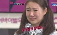 김나윤 눈물…박진영 "정신 없다" 쓴소리에 '왈칵'