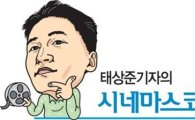 태상준 기자의 CINEMASCOPE - '라이온 킹 3D'