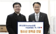 신한생명, 따뜻한 보험 '더 큰 사랑 나누기' 활동 전개