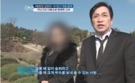 임영규 여차친구 공개…"세상에서 가장 사랑한다"