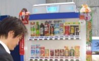 자판기 천국 日, ‘와이파이’도 자판기로