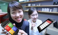 KT, 주소록·일정관리 앱 '마이씽크' 출시