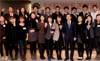 미래에셋 박현주재단, 해외 교환장학생 2000명 돌파