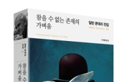 책, 갤러리를 만든다 