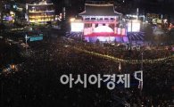 을미년 새해, 서울시 '보신각 제야의 종소리'로 연다