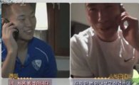 < SBS 스페셜 >, 차두리와 정대세에게 빚진 ‘만사소통’ 
