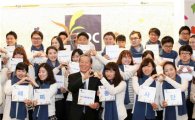 SPC그룹, 2012년 경영화두는 '정도·품질·글로벌 경영'