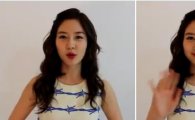 성유리 새해인사 영상…'물오른 미모' 눈길