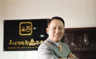 웰빙 삼각형 김밥은 요리입니다