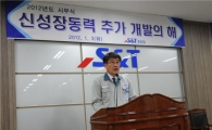 박재석 S&T重 사장, “신성장 추가 개발”