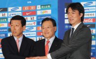 [포토] 손 맞잡은 한국축구