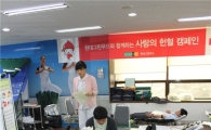 현대그린푸드, 임진년 시무식에서 ‘사랑의 헌혈’ 실시 