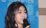 [포토] 김연아 '음원 수익금, 피겨 발전 위해 씁니다'