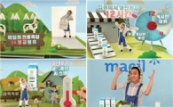 매일유업, 가정배달 전용 우유 '새벽목장' TV CF 공개