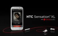 HTC, 소지섭 모델로 '센세이션 XL' TV 광고 시작