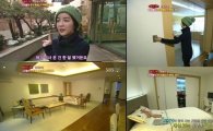 에이미 집 공개…네티즌 "부러우면 지는 거다!"