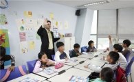 '용산구 원어민 외국어교실' 개강 