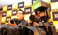 [포토] 프로사진가를 위한 카메라 D4