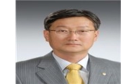 국제금융센터, 정희전 부소장 선임