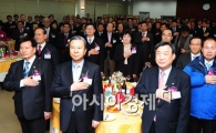 [포토] 노사정 신년인사회