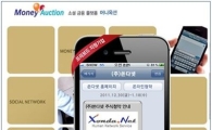쏜다넷과 한국형 실리콘밸리 머니옥션의 만남