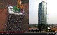 보름만에 30층 빌딩 '뚝딱'..중국이라면 가능해
