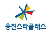 극동건설 ‘웅진스타클래스’  BI 변경
