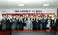 SK네트웍스 '글로벌 전사' 육성 나서 