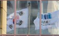 檢, 성추문 '로스쿨 검사' 긴급체포…'뇌물수수' 혐의