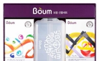 보움 "설 선물 최대 30% 할인 받으세요"