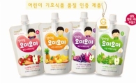 매일유업, '맘마밀 요미요미' 어린이 기호식품 품질인증