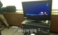 [포토]방통위에서도 KBS2 '앞이 깜깜~'